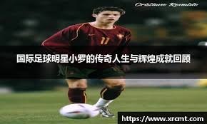 增强现实AR老虎机亮相G2E展会