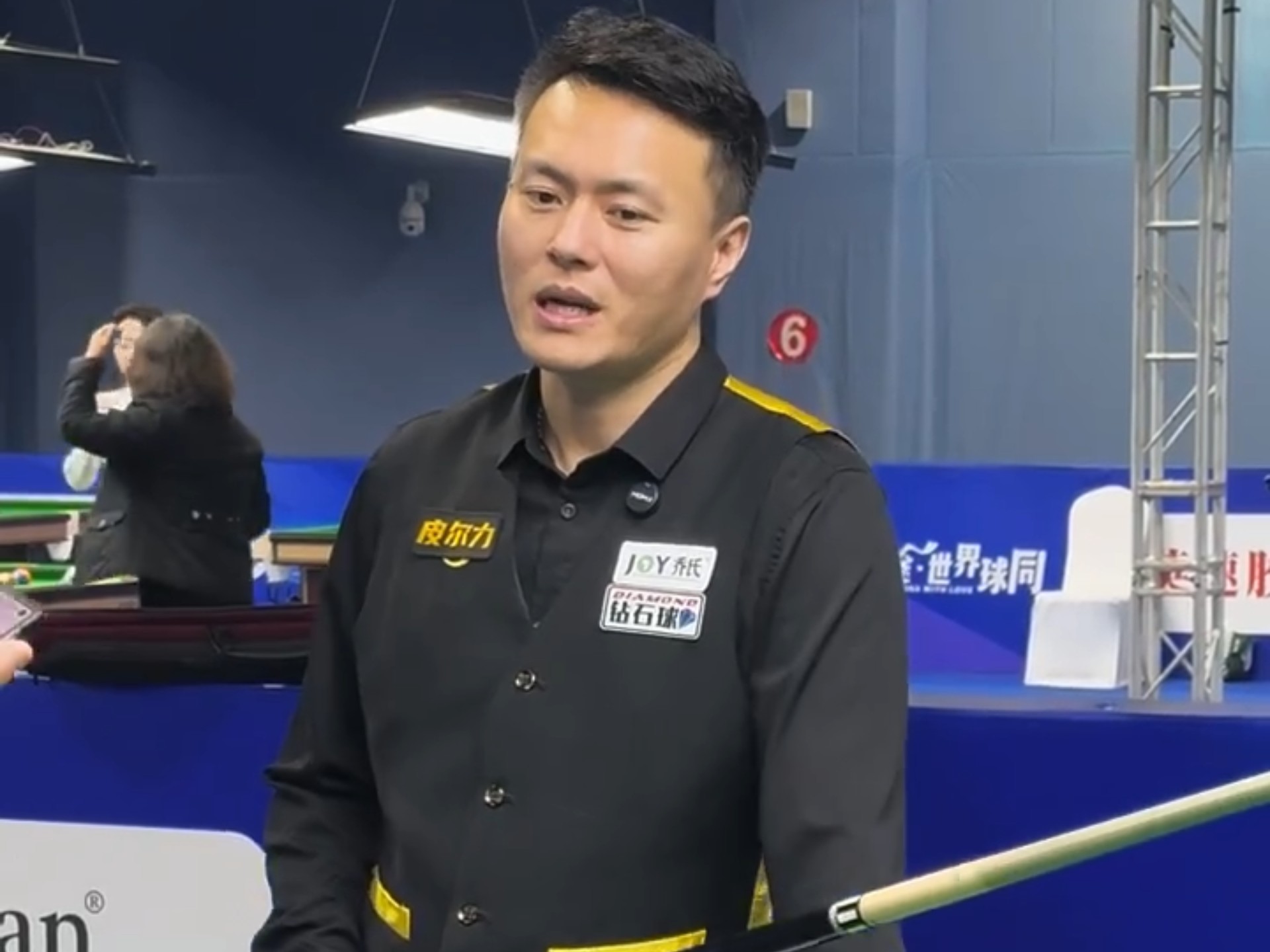 不同于部分 不同于部分