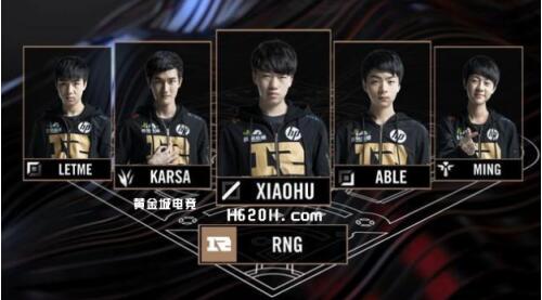 替补球员通 替补球员通