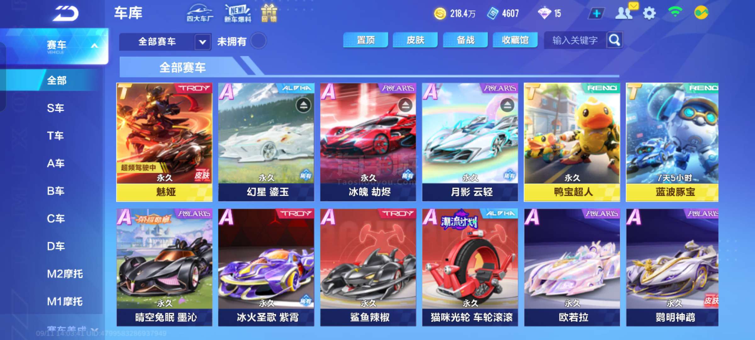 居莱尔的未 居莱尔的未